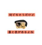 歯医者さんのイラストと写真スタンプ2（個別スタンプ：12）