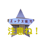 歯医者さんのイラストと写真スタンプ2（個別スタンプ：16）