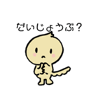 冬のヴェナトルつばさくん（個別スタンプ：8）