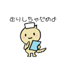 冬のヴェナトルつばさくん（個別スタンプ：9）
