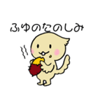冬のヴェナトルつばさくん（個別スタンプ：18）