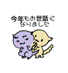 冬のヴェナトルつばさくん（個別スタンプ：19）