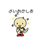 冬のヴェナトルつばさくん（個別スタンプ：20）