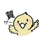 冬のヴェナトルつばさくん（個別スタンプ：23）