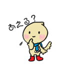冬のヴェナトルつばさくん（個別スタンプ：27）