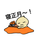 冬のヴェナトルつばさくん（個別スタンプ：29）