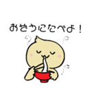 冬のヴェナトルつばさくん（個別スタンプ：31）