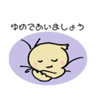 冬のヴェナトルつばさくん（個別スタンプ：39）