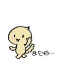 冬のヴェナトルつばさくん（個別スタンプ：40）