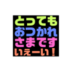 言葉でスタンプ！博多弁（個別スタンプ：1）