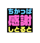 言葉でスタンプ！博多弁（個別スタンプ：4）