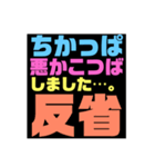 言葉でスタンプ！博多弁（個別スタンプ：7）