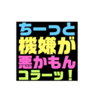 言葉でスタンプ！博多弁（個別スタンプ：9）