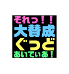 言葉でスタンプ！博多弁（個別スタンプ：12）