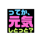 言葉でスタンプ！博多弁（個別スタンプ：15）