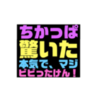 言葉でスタンプ！博多弁（個別スタンプ：16）