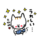 ねこ太スタンプ（個別スタンプ：4）