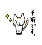 ねこ太スタンプ（個別スタンプ：8）
