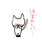 ねこ太スタンプ（個別スタンプ：11）