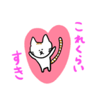 ねこ太スタンプ（個別スタンプ：15）