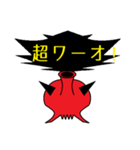 超過激タコ（個別スタンプ：4）
