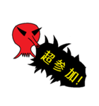 超過激タコ（個別スタンプ：6）