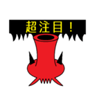 超過激タコ（個別スタンプ：9）