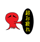 超過激タコ（個別スタンプ：10）