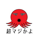 超過激タコ（個別スタンプ：14）