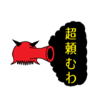 超過激タコ（個別スタンプ：17）