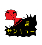 超過激タコ（個別スタンプ：19）