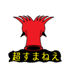 超過激タコ（個別スタンプ：21）