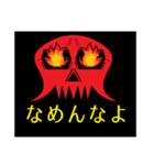 超過激タコ（個別スタンプ：22）