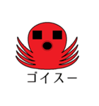 超過激タコ（個別スタンプ：23）