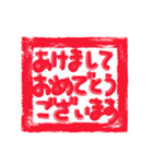 年賀状ハンコ（個別スタンプ：7）