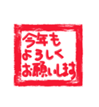年賀状ハンコ（個別スタンプ：9）