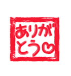 年賀状ハンコ（個別スタンプ：15）