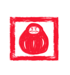 年賀状ハンコ（個別スタンプ：17）