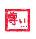 年賀状ハンコ（個別スタンプ：29）