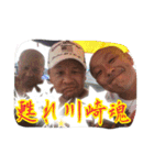 川崎家族（個別スタンプ：1）