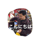 川崎家族（個別スタンプ：5）