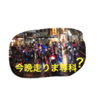 川崎家族（個別スタンプ：13）