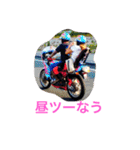 川崎家族（個別スタンプ：17）