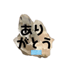 最強パワーストーン☆スタンプ 第2弾（個別スタンプ：6）