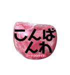 最強パワーストーン☆スタンプ 第2弾（個別スタンプ：9）