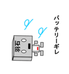 メカ羽石（個別スタンプ：27）