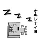 メカ羽石（個別スタンプ：34）