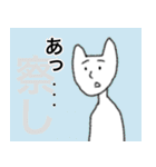 クセのある猫田さん（個別スタンプ：13）