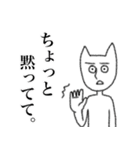 クセのある猫田さん（個別スタンプ：17）