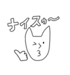 クセのある猫田さん（個別スタンプ：20）